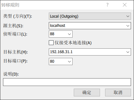 local-remote.png