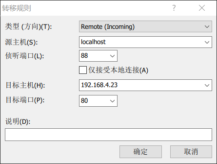 remote-local.png